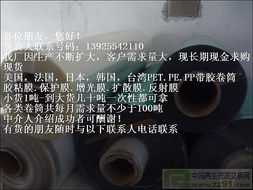 鼎丰东莞塑料包装制品厂 专注再生资源，铸就绿色包装未来
